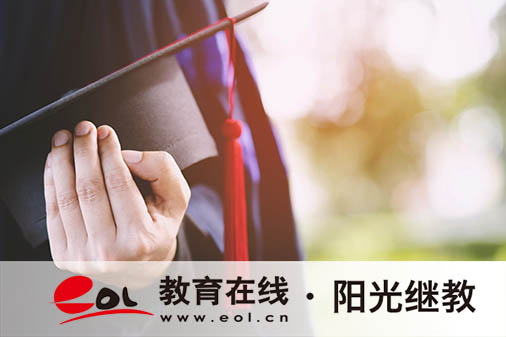 自考本科報(bào)名學(xué)籍什么時(shí)候查詢？怎么查詢學(xué)籍？