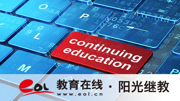 自考考試報(bào)名后不去考會(huì)有影響嗎？考試如何報(bào)名？