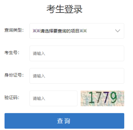 2025年甘肅省成人高考征集志愿填報(bào)時(shí)間：12月17日8:30至18:00