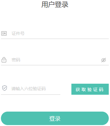 2025年上半年青海省自考報(bào)名時(shí)間：3月1日9：00至3月5日18：00