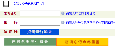 2025年上半年河南省自考報名時間：3月3日9:00至3月8日18:00