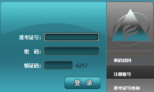 ?2025年4月安徽省自考報名費(fèi)用