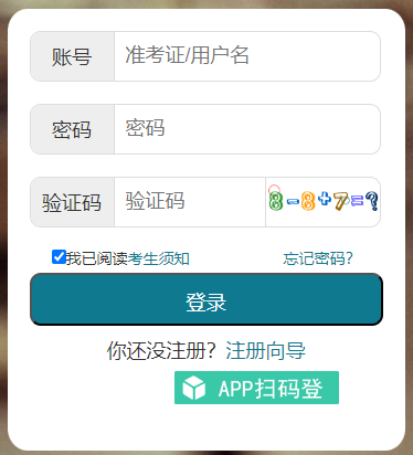 2025年4月湖北省自考準考證打印時間：4月2日至13日