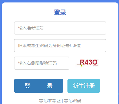 2025年4月云南省自考準(zhǔn)考證打印時(shí)間：4月8日9:00起