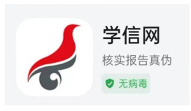 2025年上半年天津市高等教育自學(xué)考試課程免考申請通知