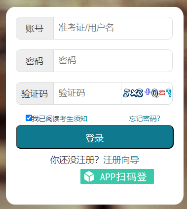 2025年4月湖北省自考成績(jī)查詢時(shí)間：5月14日9:00起