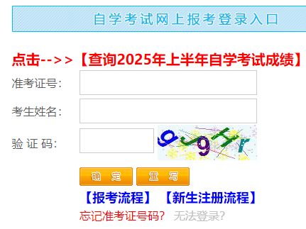 2025年上半年江西省自考畢業(yè)申請時間：6月23至25日（9:00-17:00）