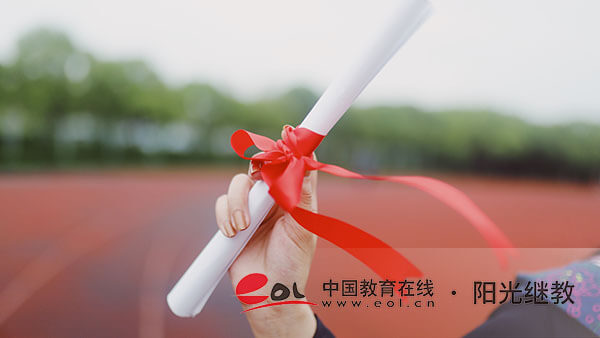 自考單招是自學(xué)為主嗎？怎么報(bào)名？