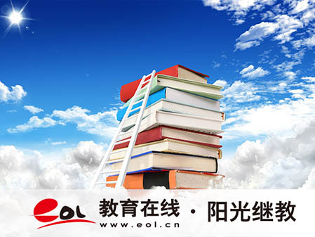 自學考試有哪些科目？適合哪些人群報考？