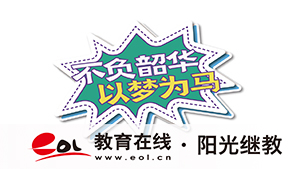 福建自考報(bào)考有什么條件？考試時(shí)間是何時(shí)？