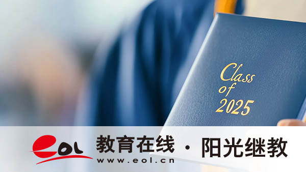 福建省成人高考怎么查分？總分是多少分？
