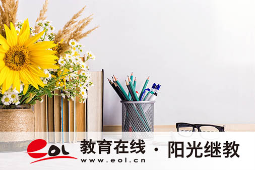 2025年山東成人高考報(bào)名官網(wǎng)是哪個(gè)？報(bào)名條件有什么？