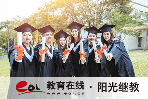 自考本科需要哪些條件？優(yōu)勢是什么？