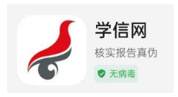 2025年上半年天津市高等教育自學(xué)考試畢業(yè)申請(qǐng)通知