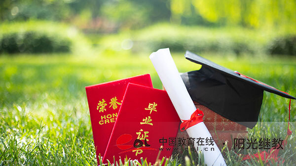 報名自考有什么特點？畢業(yè)申請流程有哪些？