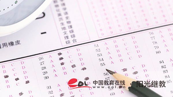 自考報名有哪些流程？答題時有哪些注意的事？