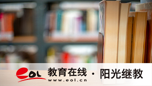 湖北成人高考在哪里報名？需要哪些資料？