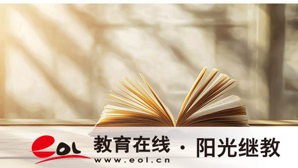 陜西自考報名入口在哪里？流程是怎樣？
