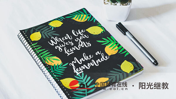 重慶報名自考怎么樣？畢業(yè)快嗎？