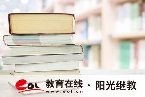 江蘇成人高考專(zhuān)升本官網(wǎng)如何報(bào)名？要注意哪些？