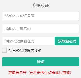 2025年西藏成人高考報(bào)名條件