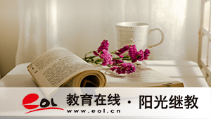 鞍山成人高考報名要多少錢？流程有哪些？