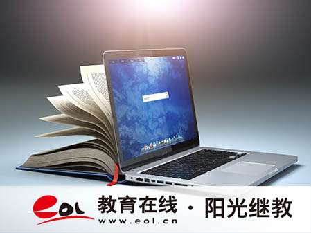 自考本科在那里報(bào)名？有哪些條件？