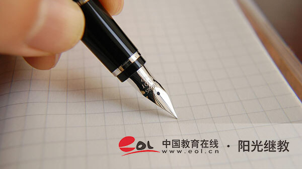 重慶自考報(bào)名流程是怎樣？準(zhǔn)備有哪些？