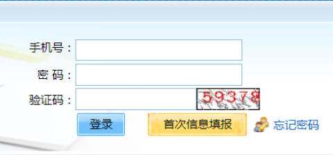 2025年北京市成人高考報(bào)名流程