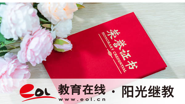 合川成人高考報(bào)名步驟有哪些？有哪些專業(yè)？