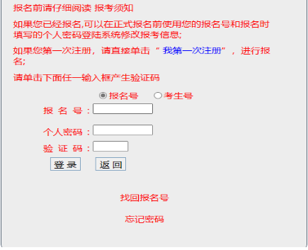 2025年廣東成人高考報(bào)名條件