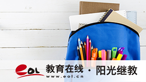 自考報(bào)名幾月開始？?jī)r(jià)值有哪些？