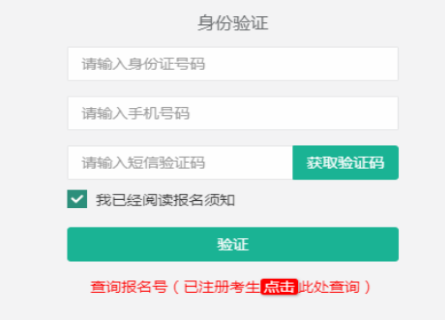 2025年西藏成人高考報(bào)名時(shí)間：9月4日10:00至9月12日18:00（參考2024年）