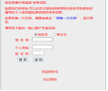 2025年廣東省成人高考報名時間：9月9日9時至12日17時