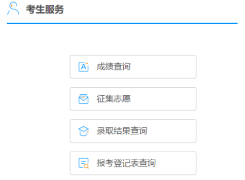2025年廣西成人高考報(bào)名時(shí)間：8月29日9:00至9月2日17:00（參考2024年）