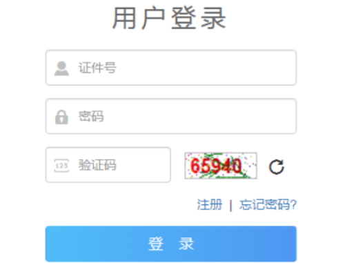 2025年青海省成人高考報(bào)名時(shí)間：9月1日9:00至9月5日12:00（參考2024年）
