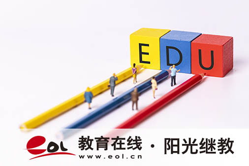 溫州洞頭區(qū)自考報(bào)名流程有哪些？要求有哪些？