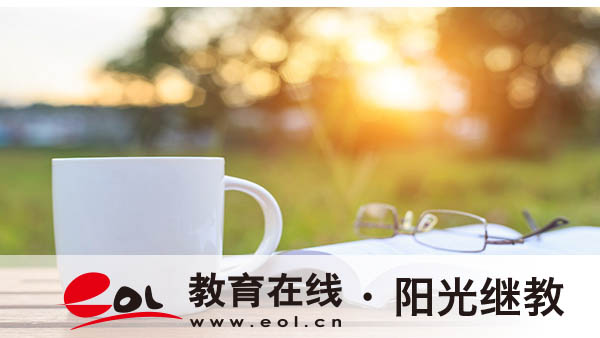 成人高考免考是什么意思？要滿足哪些條件？