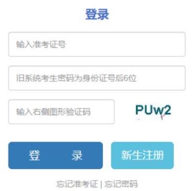 2025年云南省成人高考準(zhǔn)考證打印時間：10月15日至19日