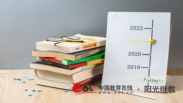 自考沒考過可以補(bǔ)考嗎？怎么備考能過？