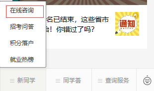 同等學力=同等學歷？成教畢業(yè)如何申請研究生！-1
