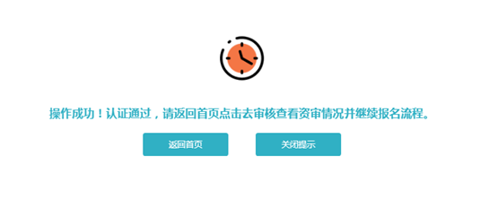成考直通車：遼寧省2022年成人高考報考流程是怎樣的？-17