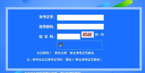 天津2022年自學(xué)考試報名官網(wǎng)是什么？-1