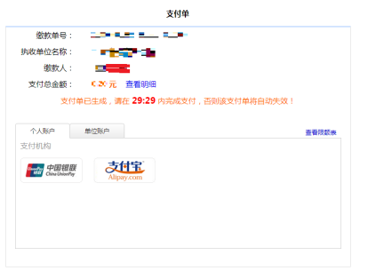 寧夏2022年10月自考什么時(shí)候報(bào)名 ？怎么報(bào)名？-13