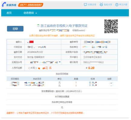 寧夏2022年10月自考什么時(shí)候報(bào)名 ？怎么報(bào)名？-14