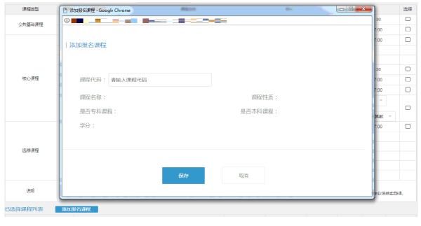 寧夏2022年10月自考什么時(shí)候報(bào)名 ？怎么報(bào)名？-8