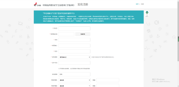 成人高考大專畢業(yè)證書什么時候發(fā)放？怎么查？-1