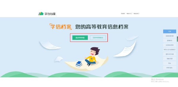 成人高考大專畢業(yè)證書什么時候發(fā)放？怎么查？-1