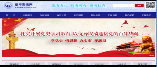 提前知道！2022年天津成人高考準(zhǔn)考證打印時(shí)間-1