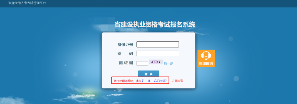 2022年二建報(bào)考流程分享來啦！-1